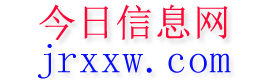 深州今日信息网